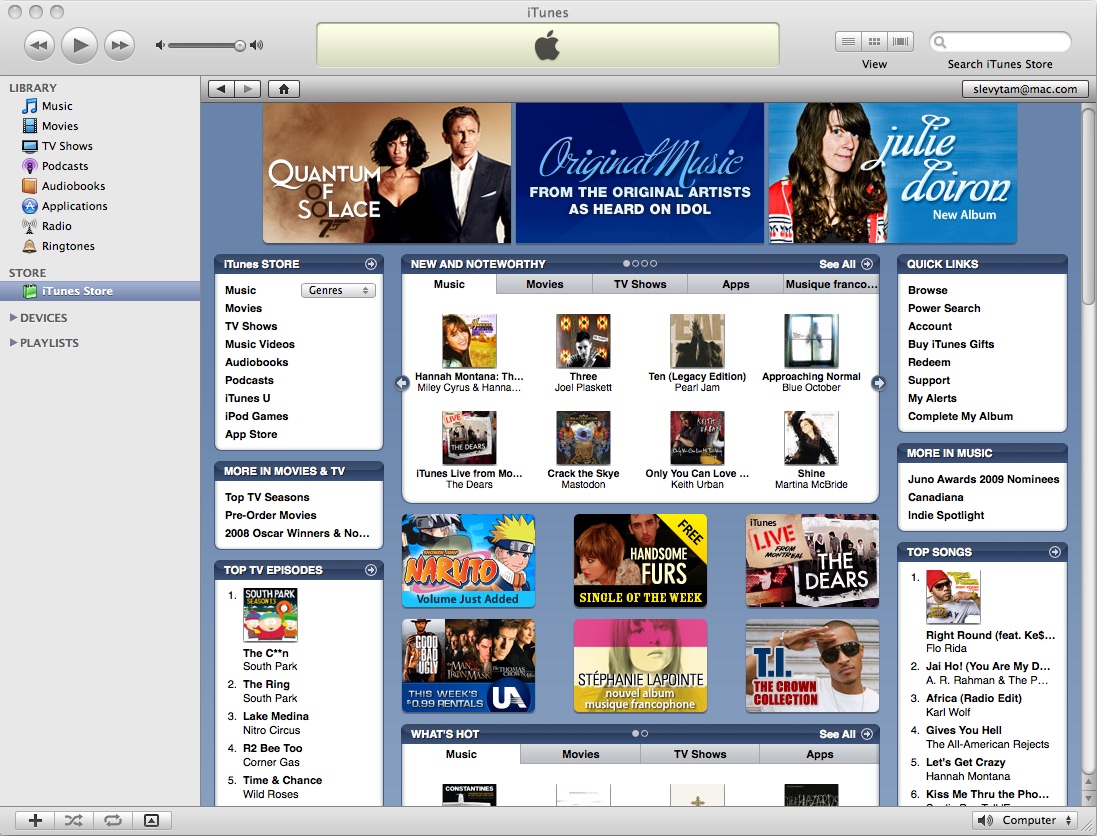 iTunes 8 Store (2008)